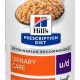 Best Hill's Urinary Care Dog Food: Reviews & Guide | My Caring Dog – Tips, Stories, and Care Guides for Loving Pet Owners
